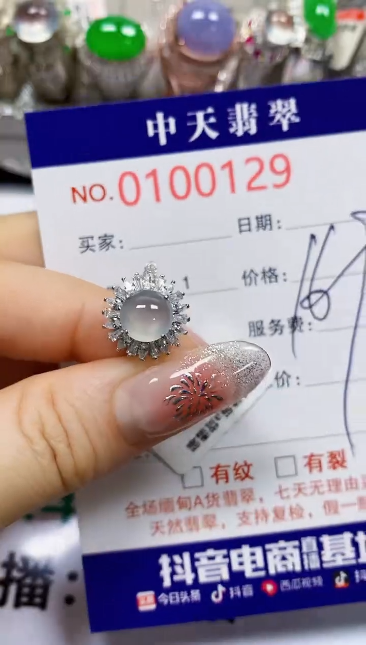 【闪购商品】翡翠戒指银S925镶嵌0129