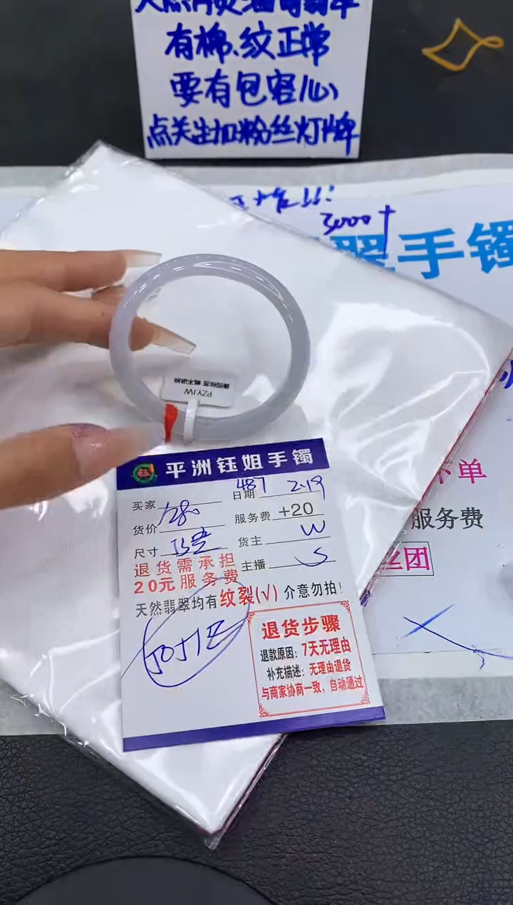 【闪购商品】翡翠手镯未镶嵌1111111111