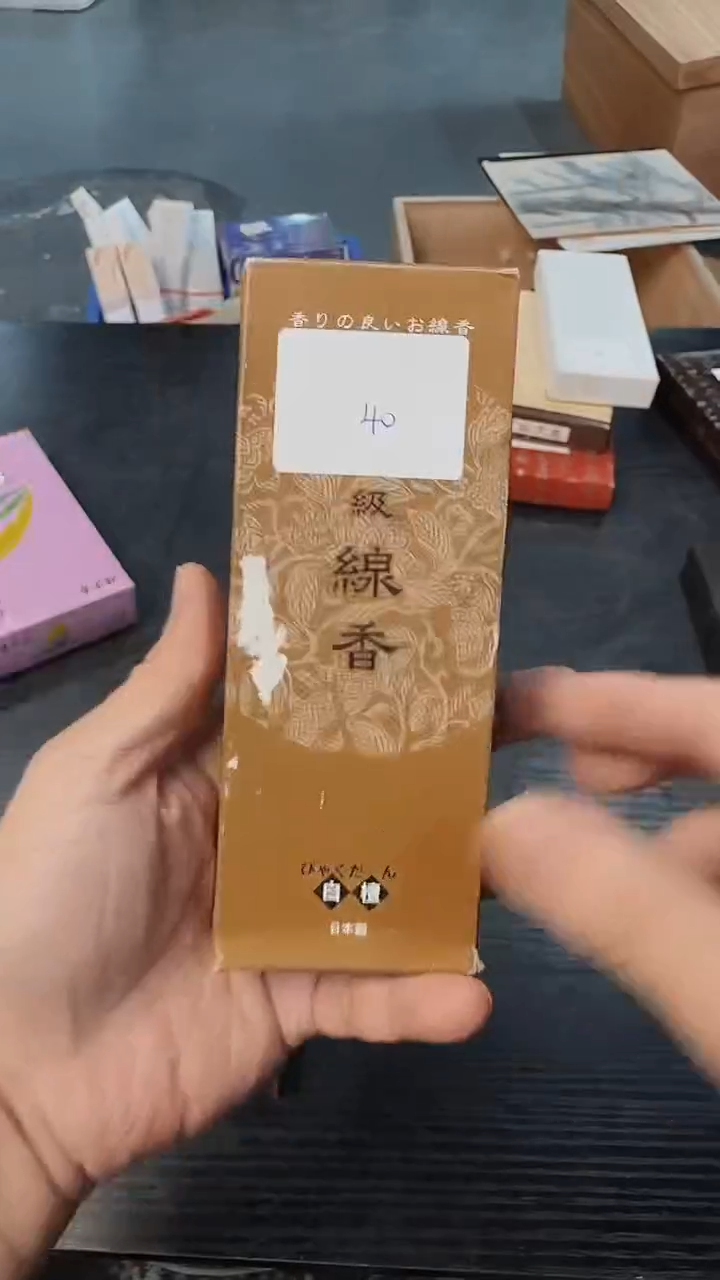 日瓷字画直播间开播中