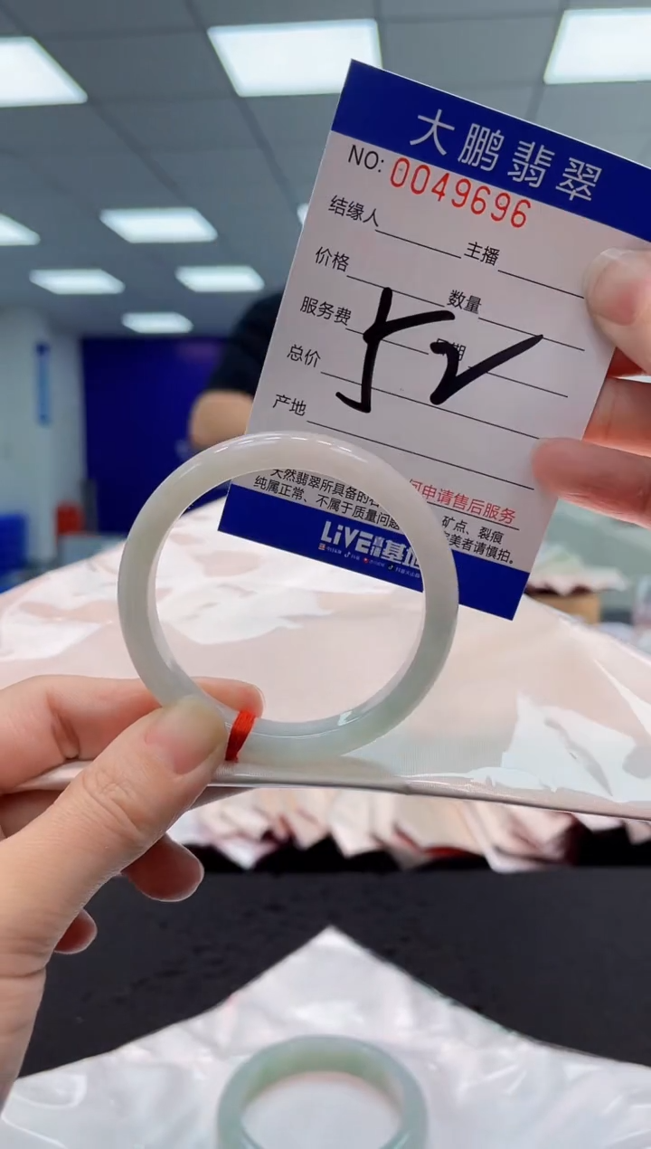 【闪购商品】翡翠手镯未镶嵌AAAAAAAAAA