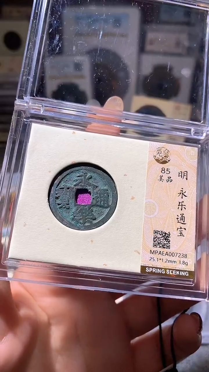 铜52评级币一眼大开门