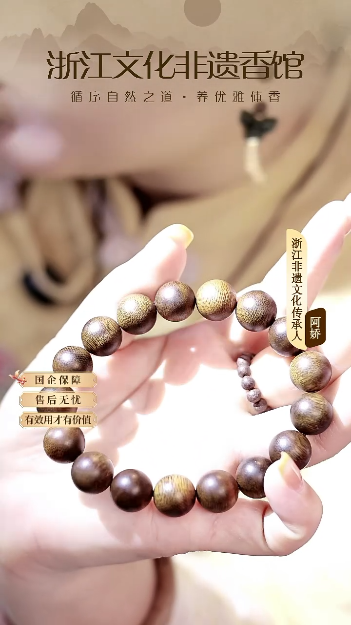 泥塑富国岛1.2单圈一条CX462