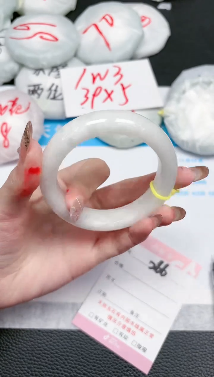 【闪购商品】和田玉手镯未镶嵌266-55.6