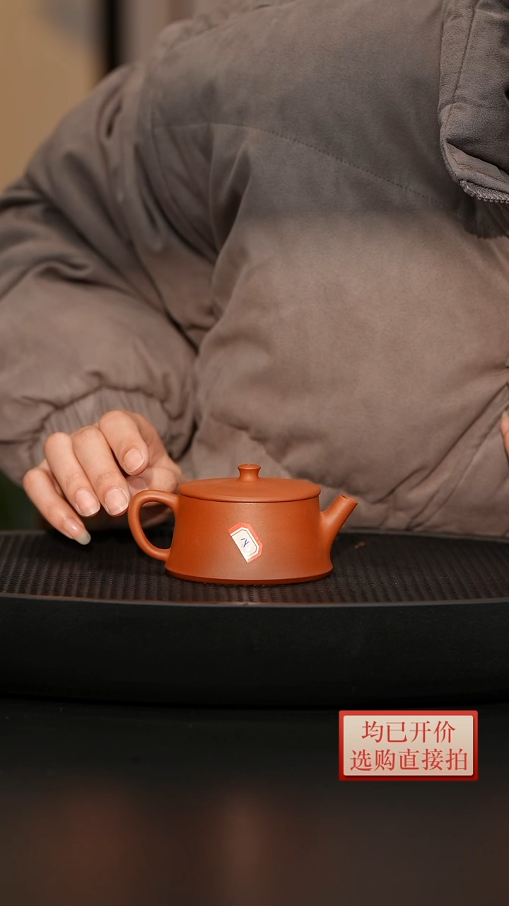 【闪购商品】微瑕老林紫砂朱泥云柱130cc