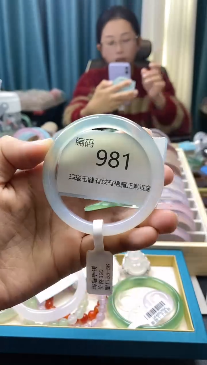 【闪购商品】玛瑙/玉髓手镯未镶嵌981