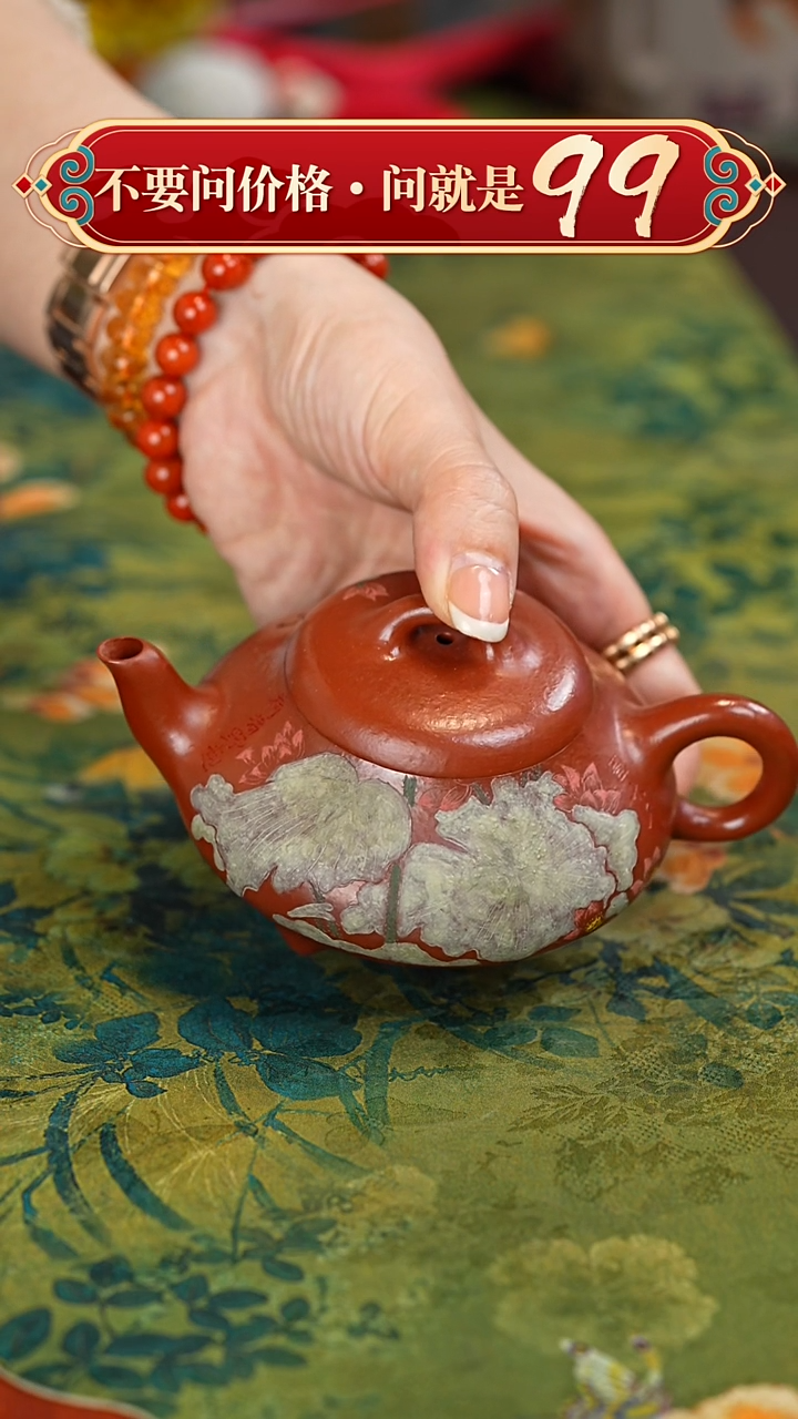 【闪购商品】紫砂茶壶宜兴紫砂