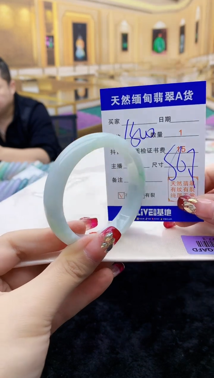 【闪购商品】翡翠手镯未镶嵌   H77-3