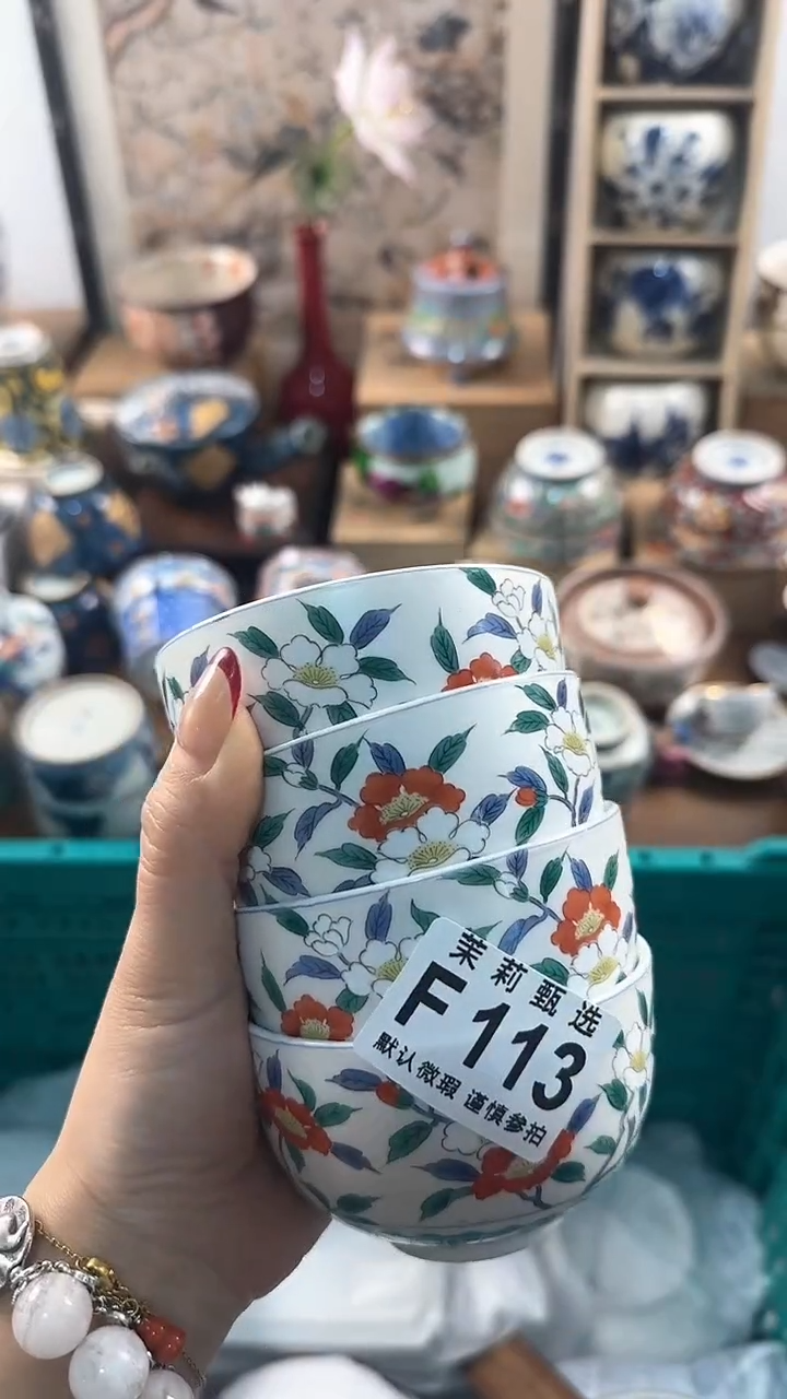 【闪购商品】茉莉甄选壹号商品113