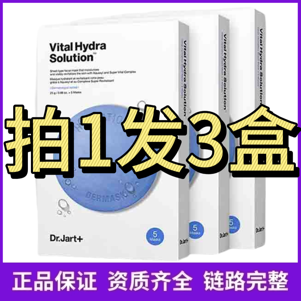 (临期)蒂佳婷蓝丸药丸面膜蓝色舒缓保湿补水5片/盒 25年9月底到期