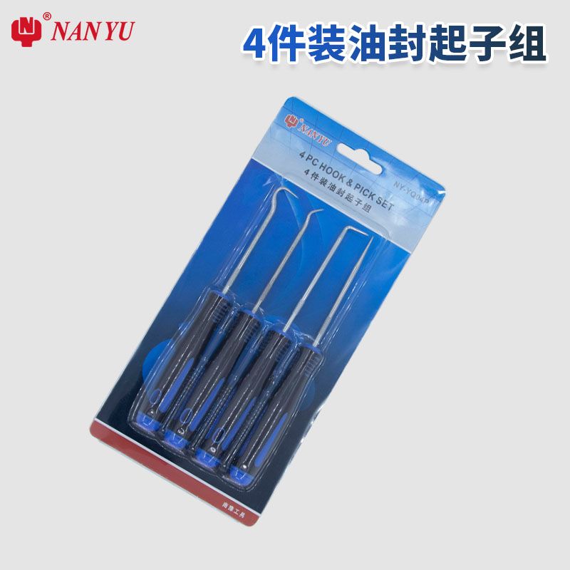 南豫4件套油封起子组密封圈取出器拉拔器O型钩子垫片拆卸