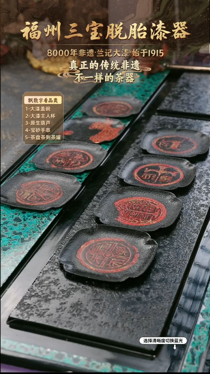 兰记手工漆器-一物一拍 以商品图片为主