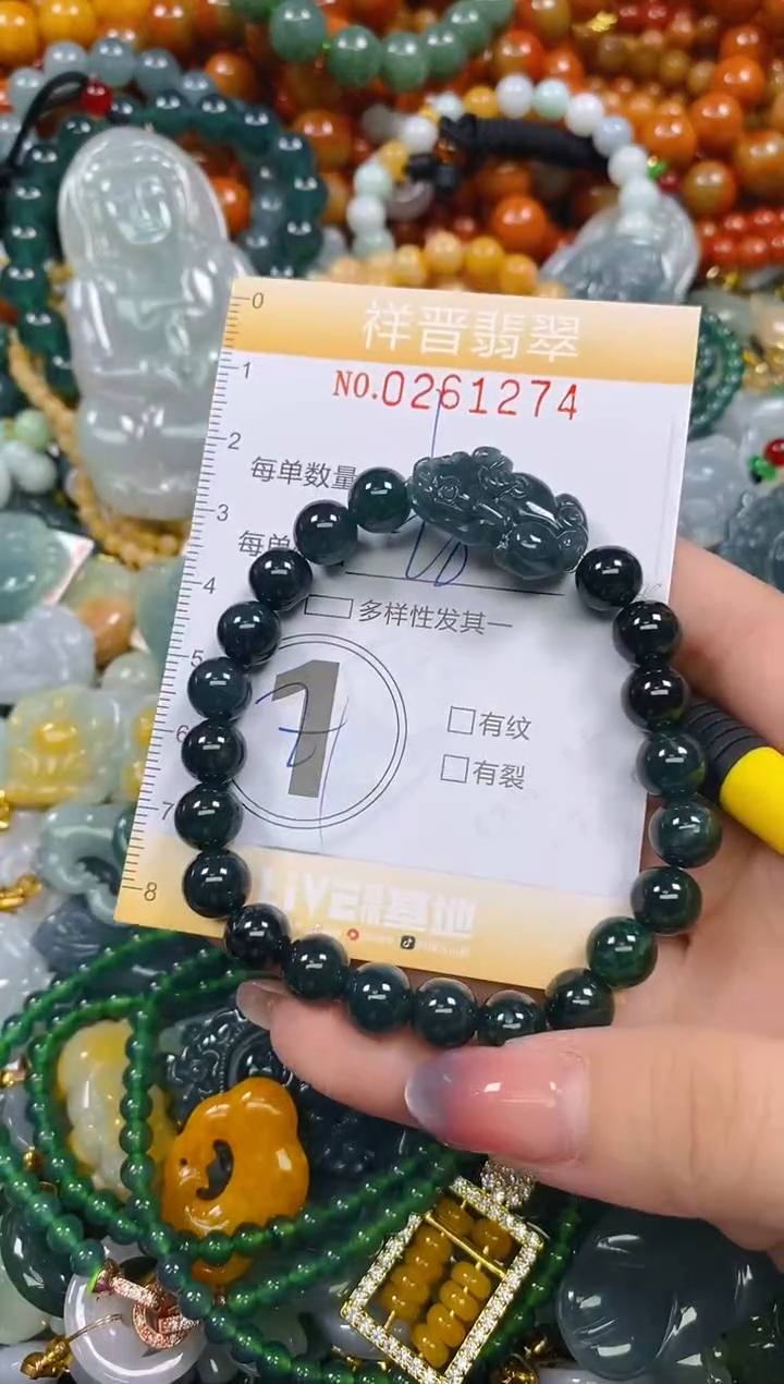 颈饰未镶嵌翡翠闪购0261274多样性发其一