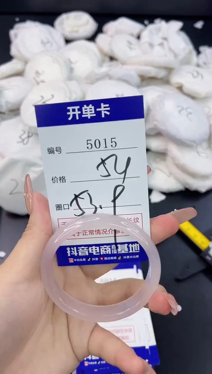 【闪购商品】玛瑙/玉髓手镯合金5015