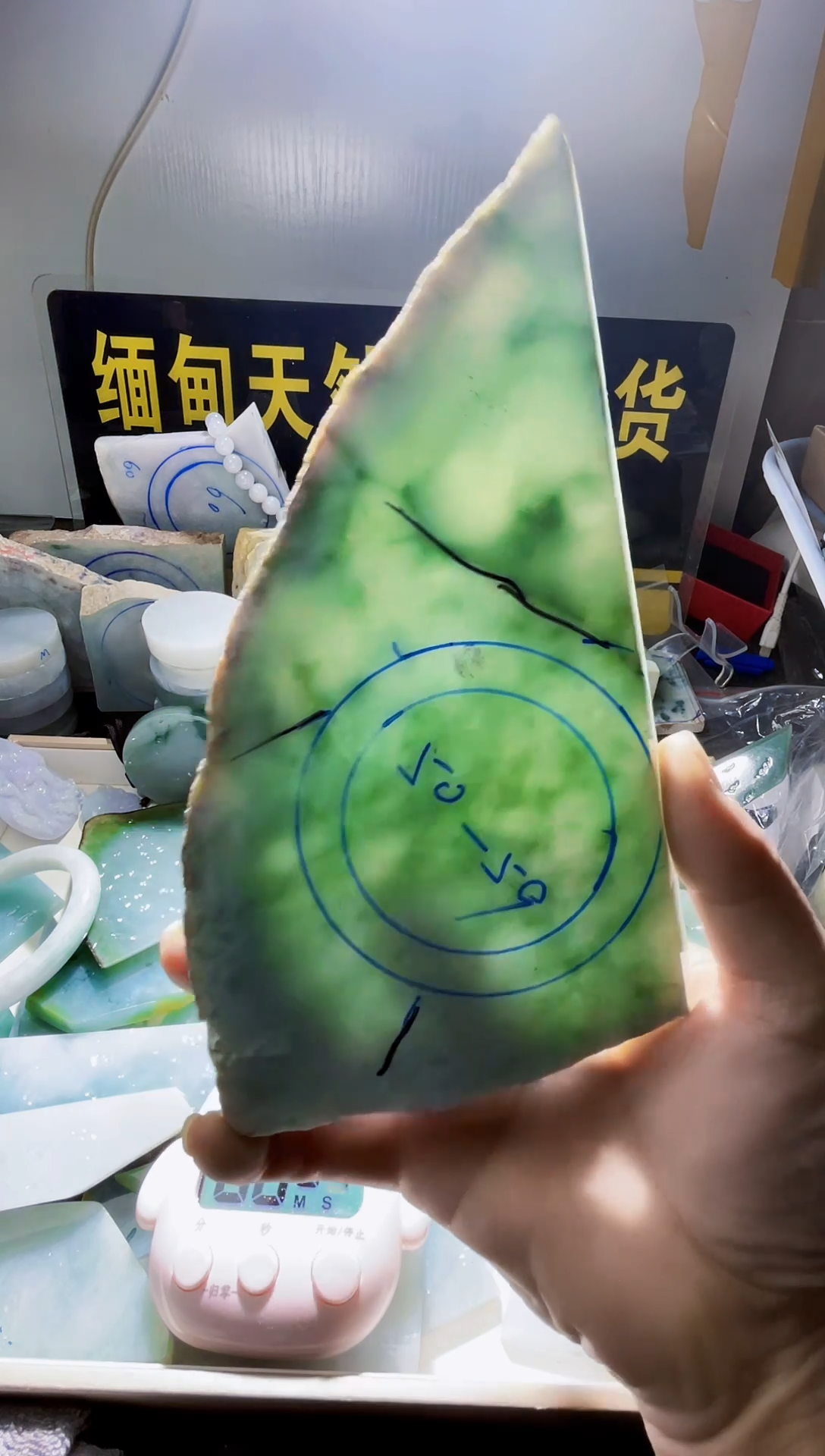 未镶嵌定制翡翠仔**行翡翠