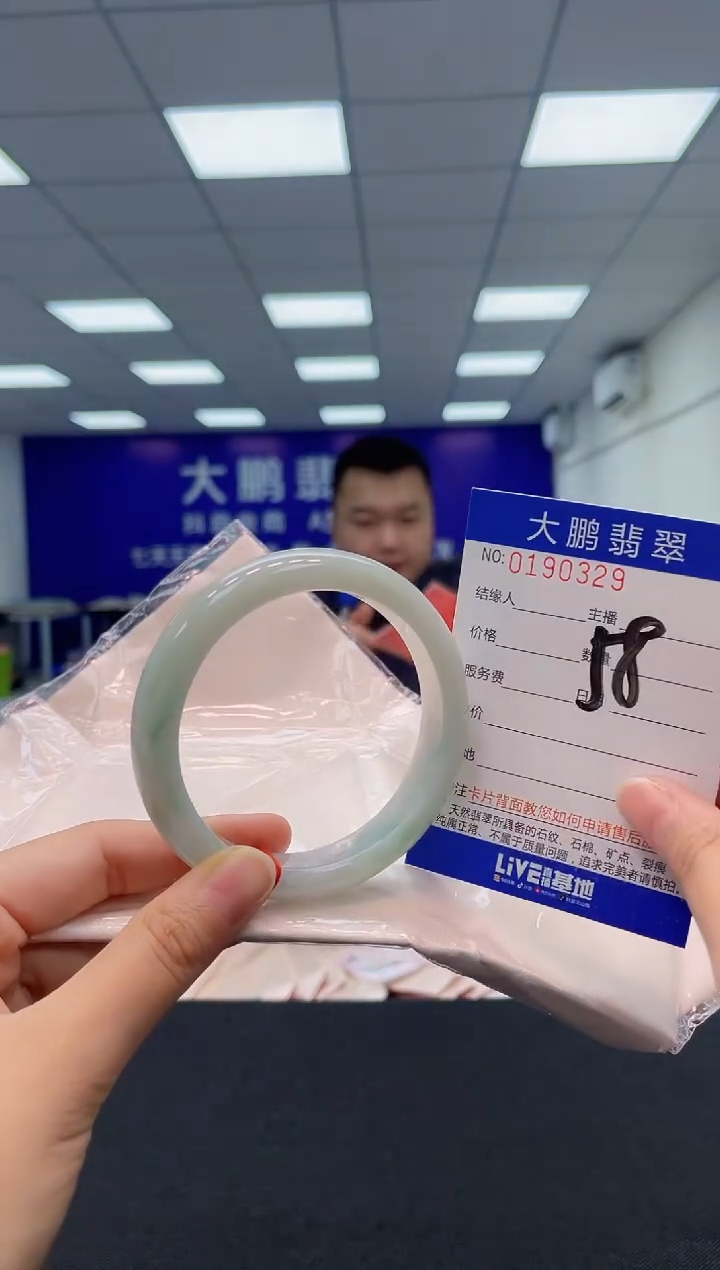 翡翠未镶嵌手镯AAAAAAAAAA