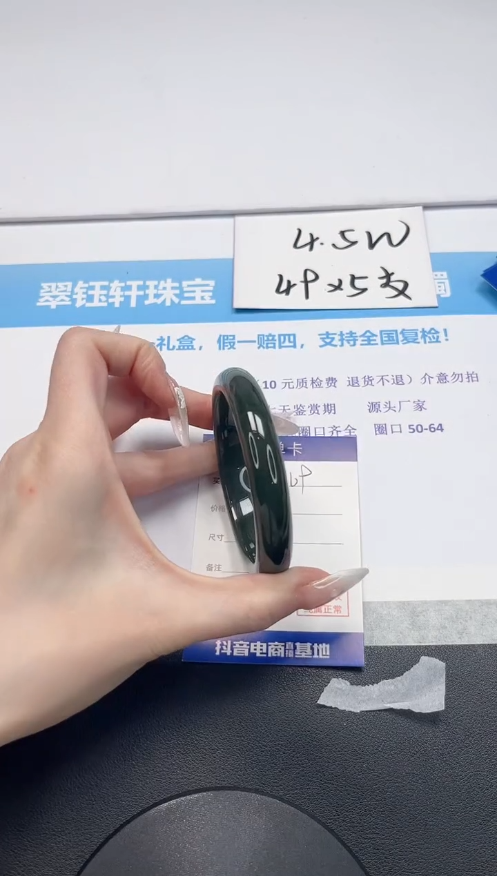 【闪购商品】和田玉手镯未镶嵌V169-59.6