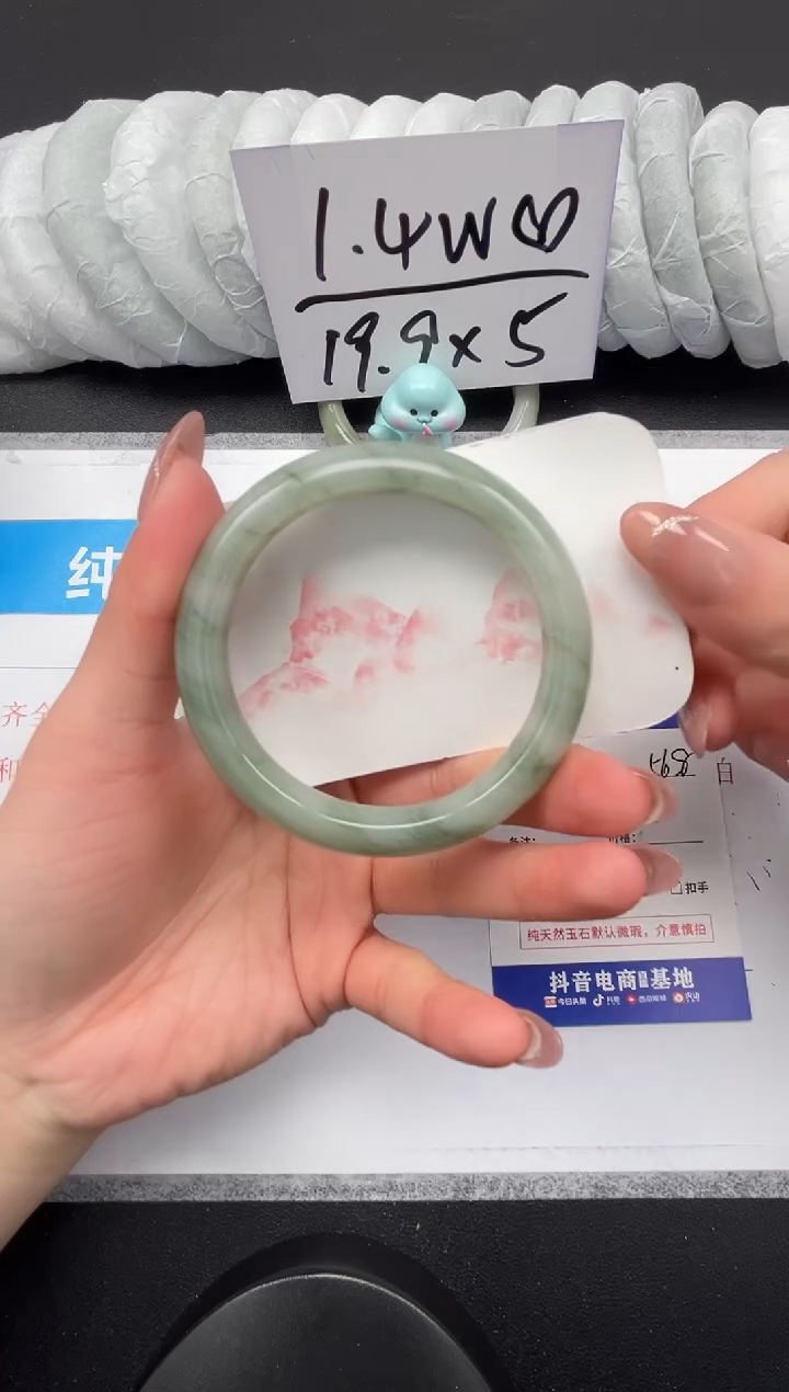 【闪购商品】石英质玉未镶嵌手镯309-56.8