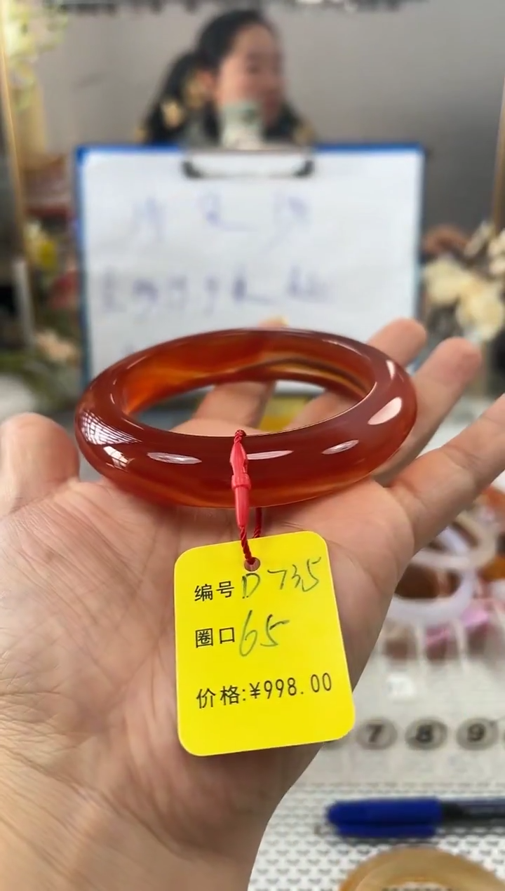 手镯玛瑙/玉髓合金万**心735