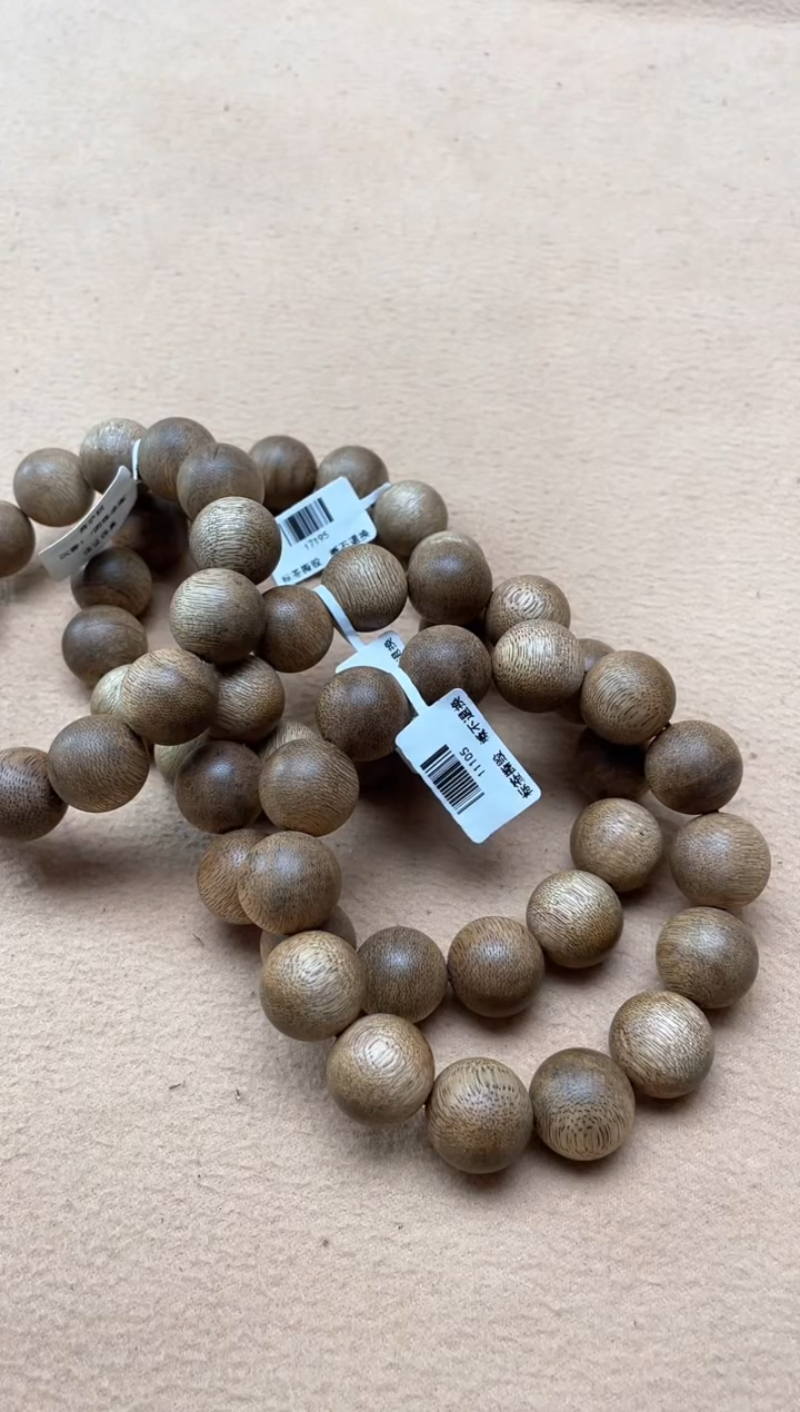 【闪购商品】沉香手串菩萨棋1.7圆珠单圈多样性发其一