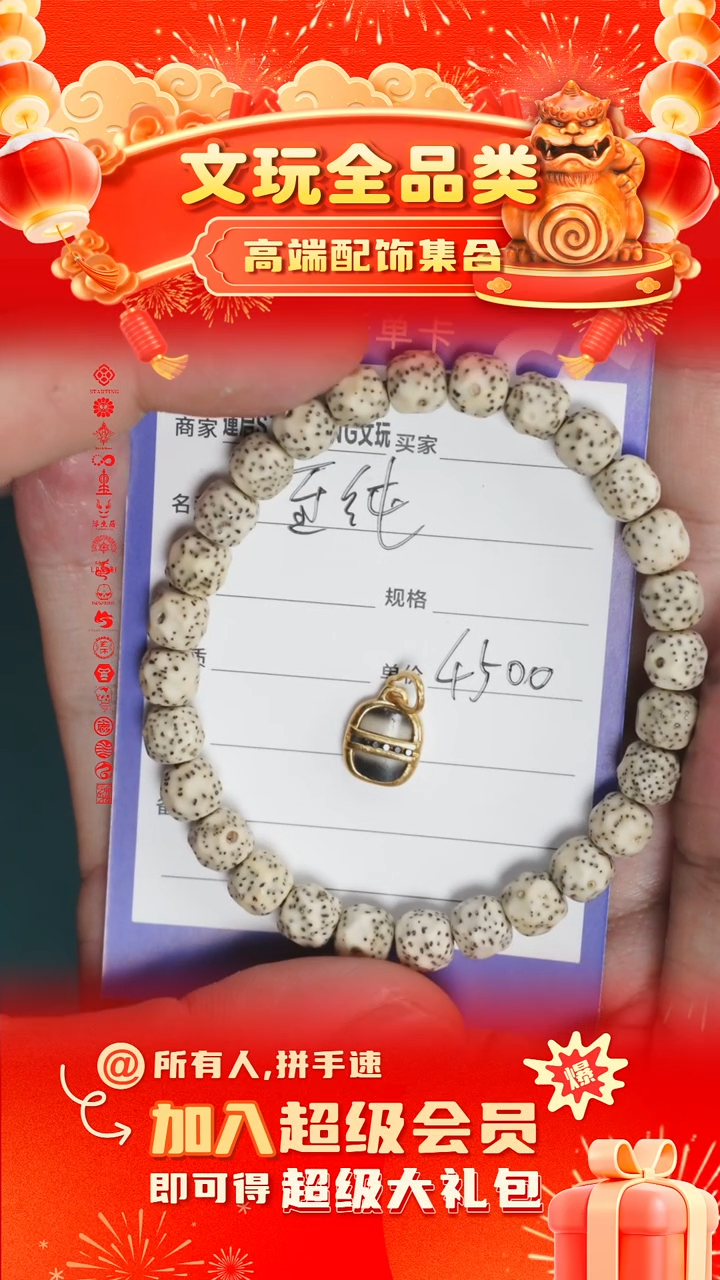 【闪购商品】星月菩提吊坠丹巴 纯纯 珠9.5*12.2mm