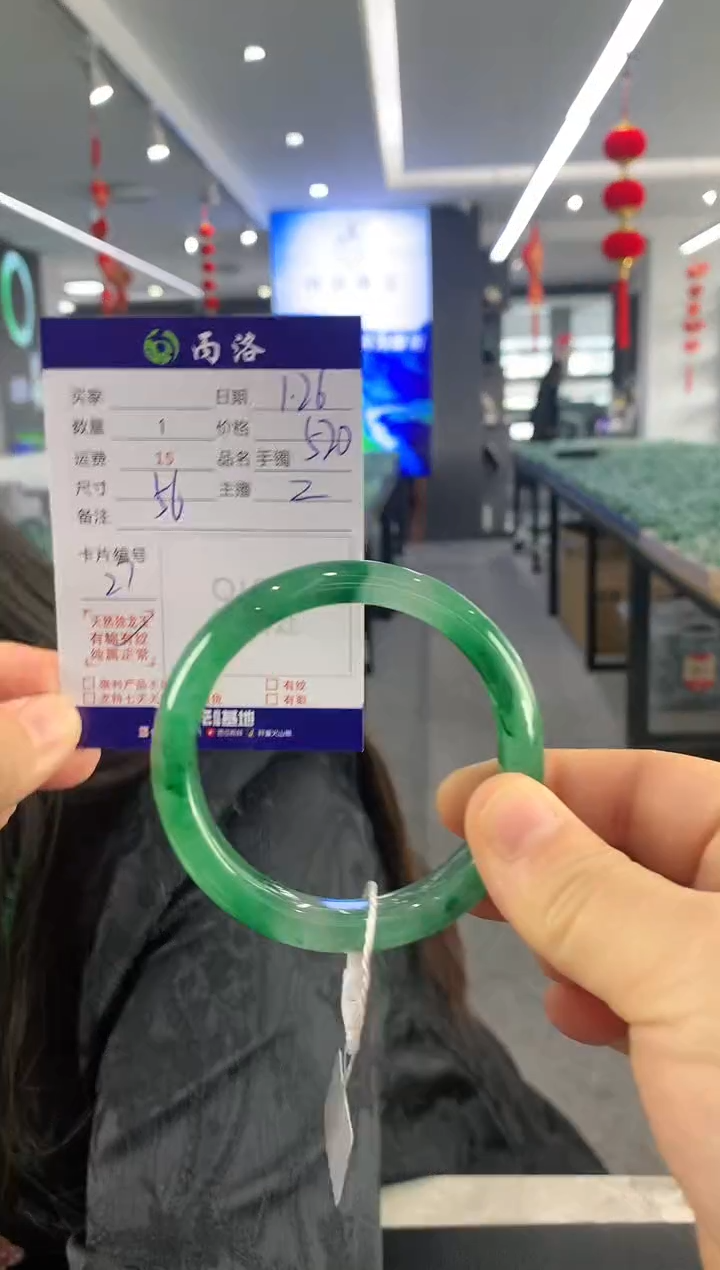 【闪购商品】石英质玉手镯未镶嵌56