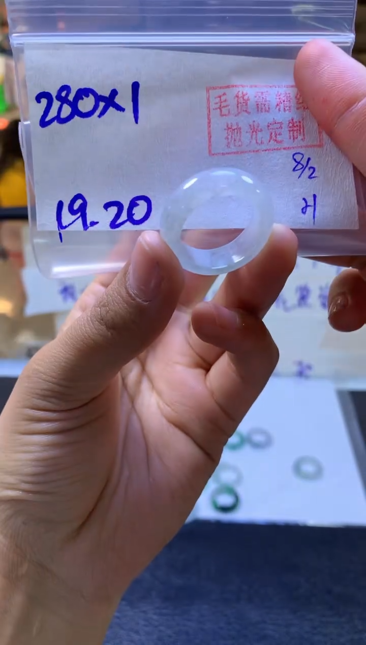 【闪购商品】定制翡翠未镶嵌戒圈#280元-毛货需精细抛光