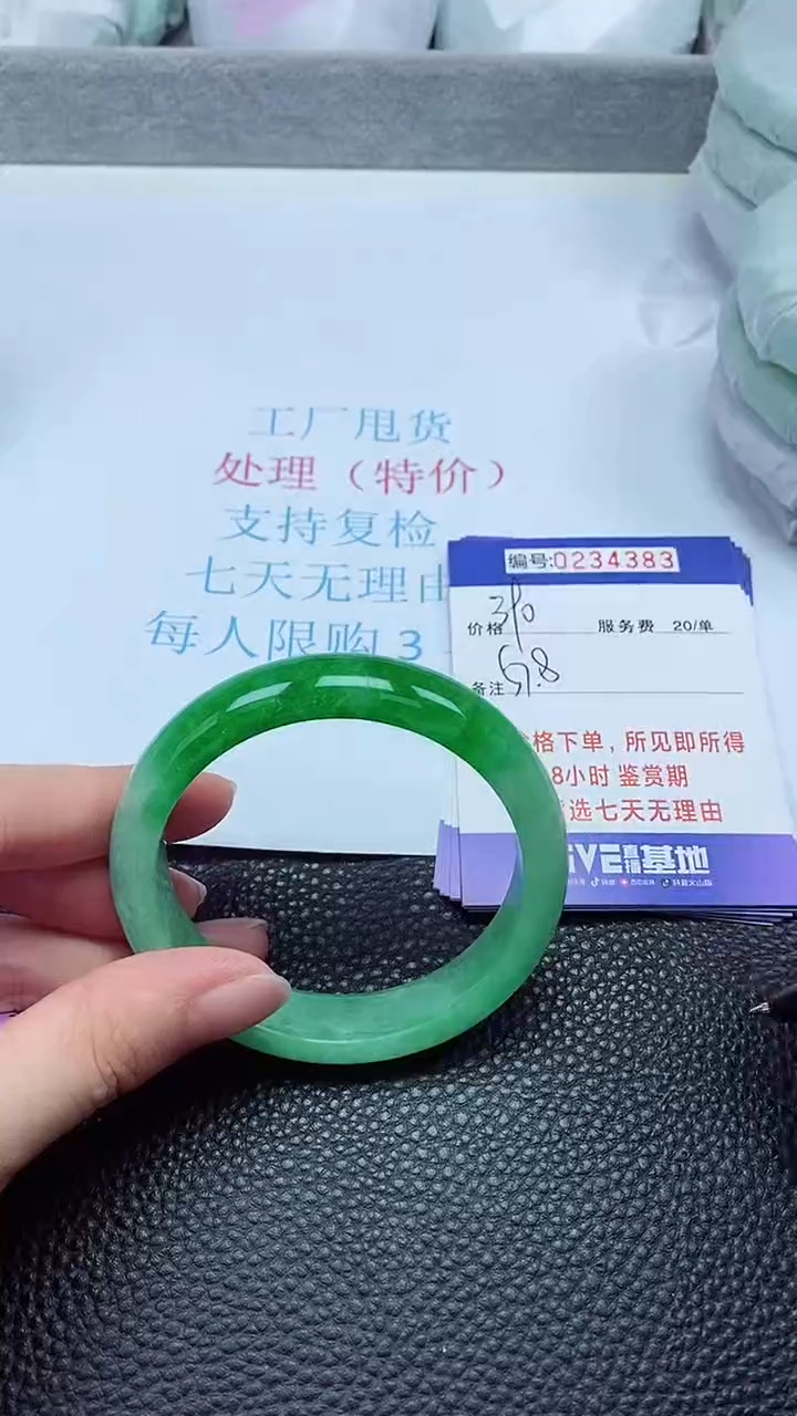 拍下以实物为准234373