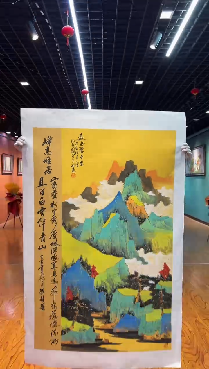【闪购商品】国画孙桂国老师字画，带亲笔合影证书23-84