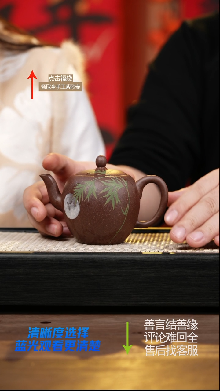 美人肩 紫玉桃花泥   