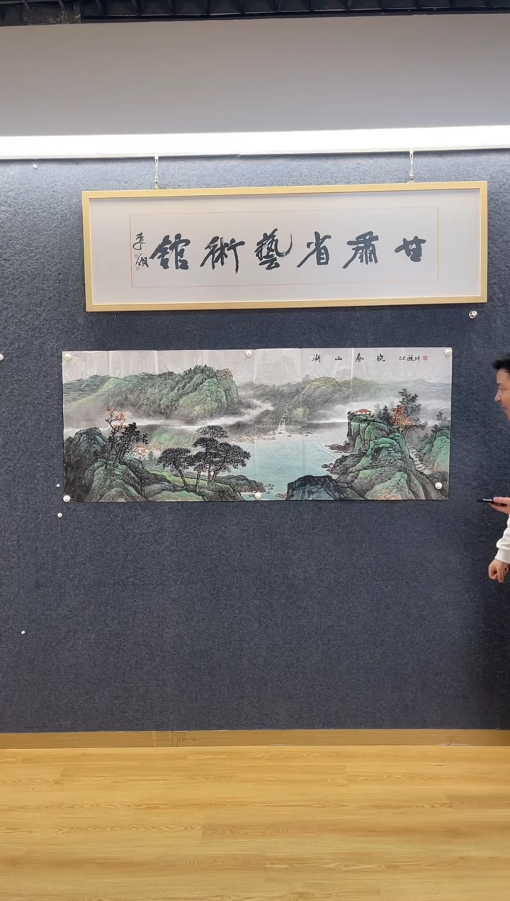 国画6956故C湖山春晓小六尺软片