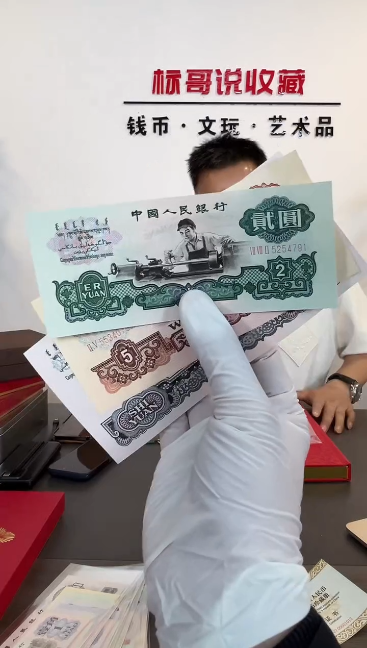 三版小三12张小全套带册   
