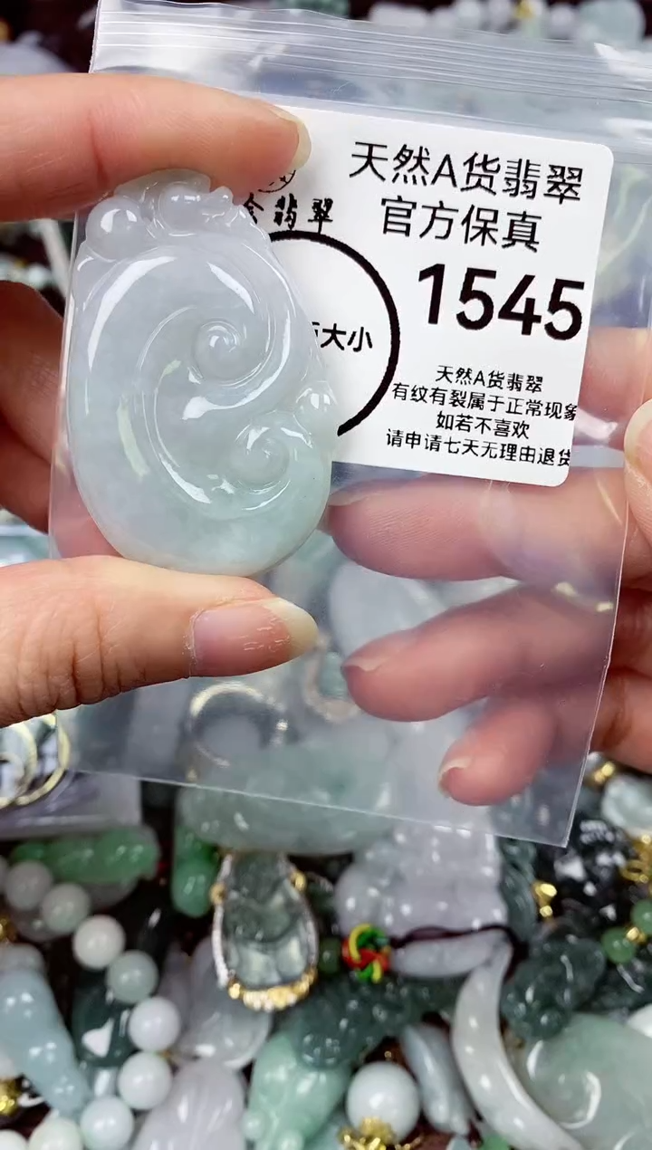 【闪购商品】翡翠颈饰未镶嵌天然A货翡翠1545