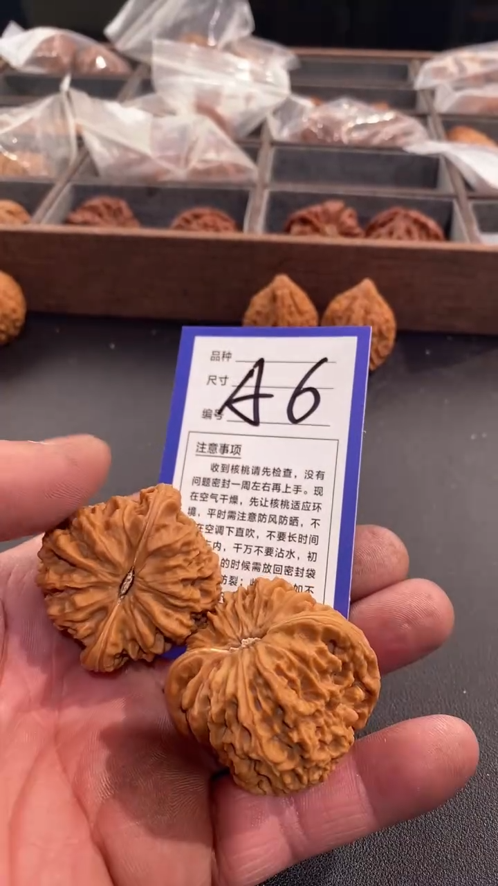 【闪购商品】文玩核桃吊坠南疆