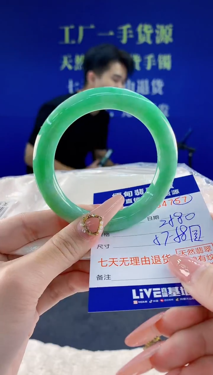 未镶嵌手镯翡翠57