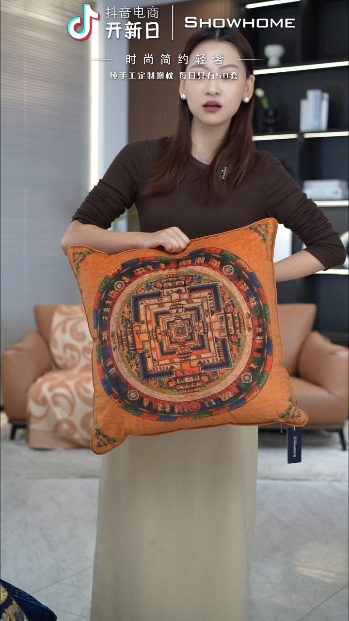 唐卡橘色50X50带芯