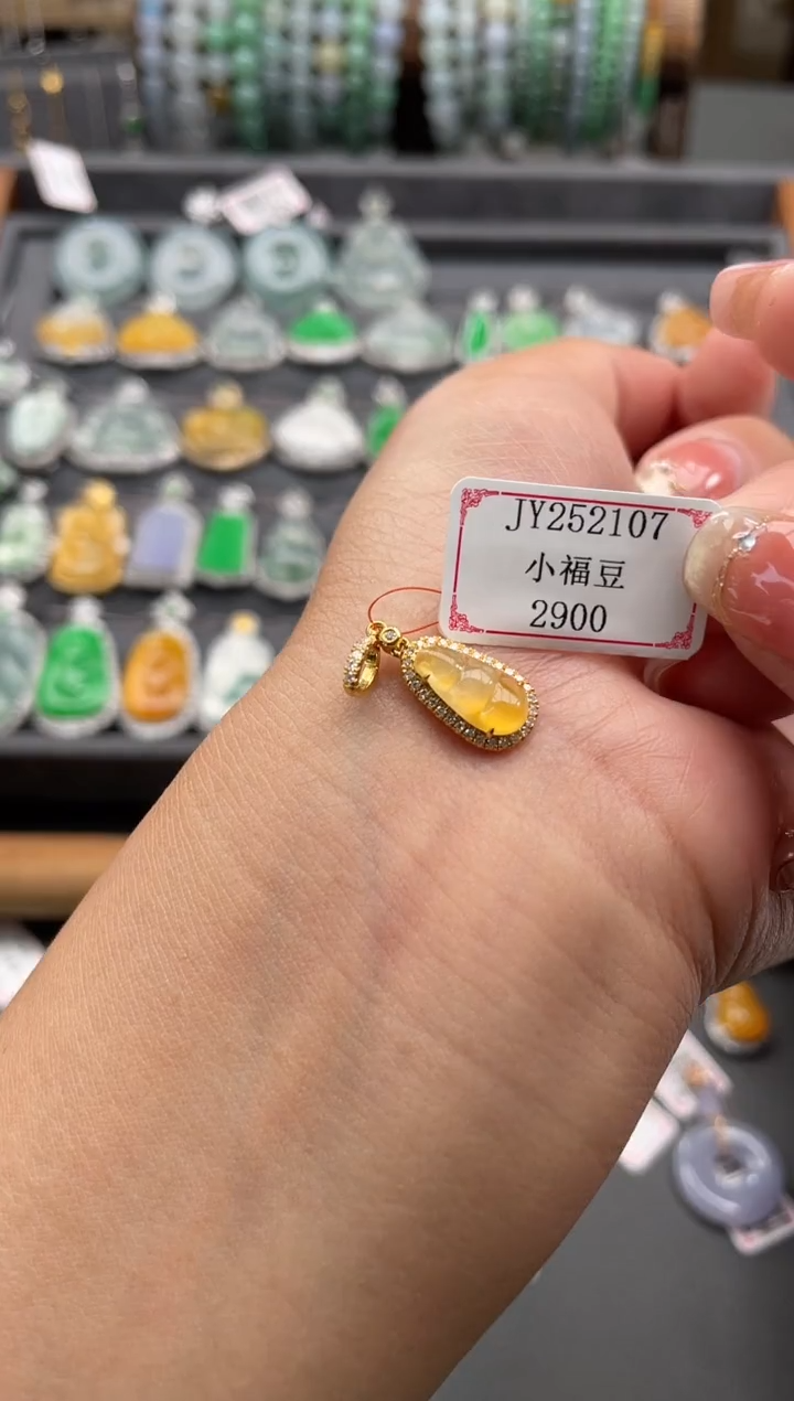 【闪购商品】翡翠挂件18K金镶嵌JY252107