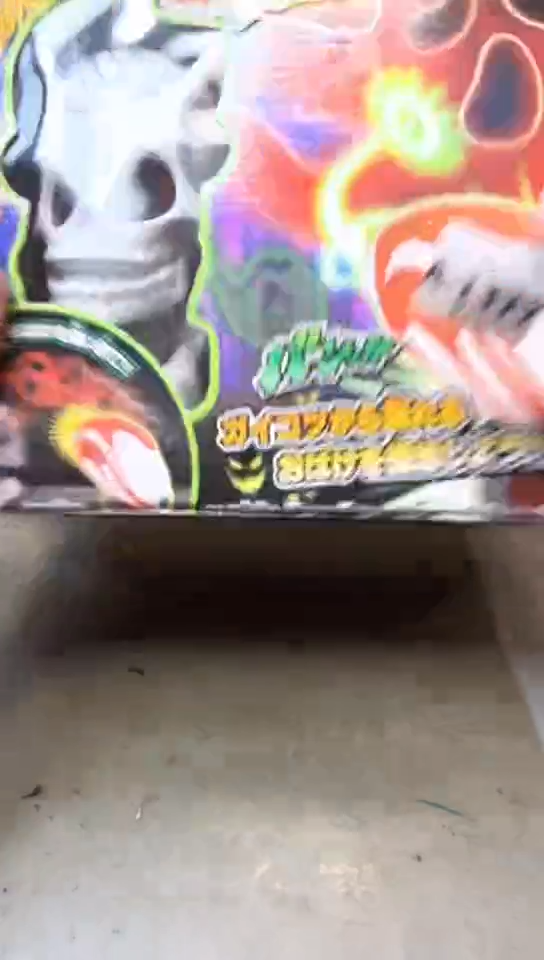 瓷片1377聚宝缘海淘精选