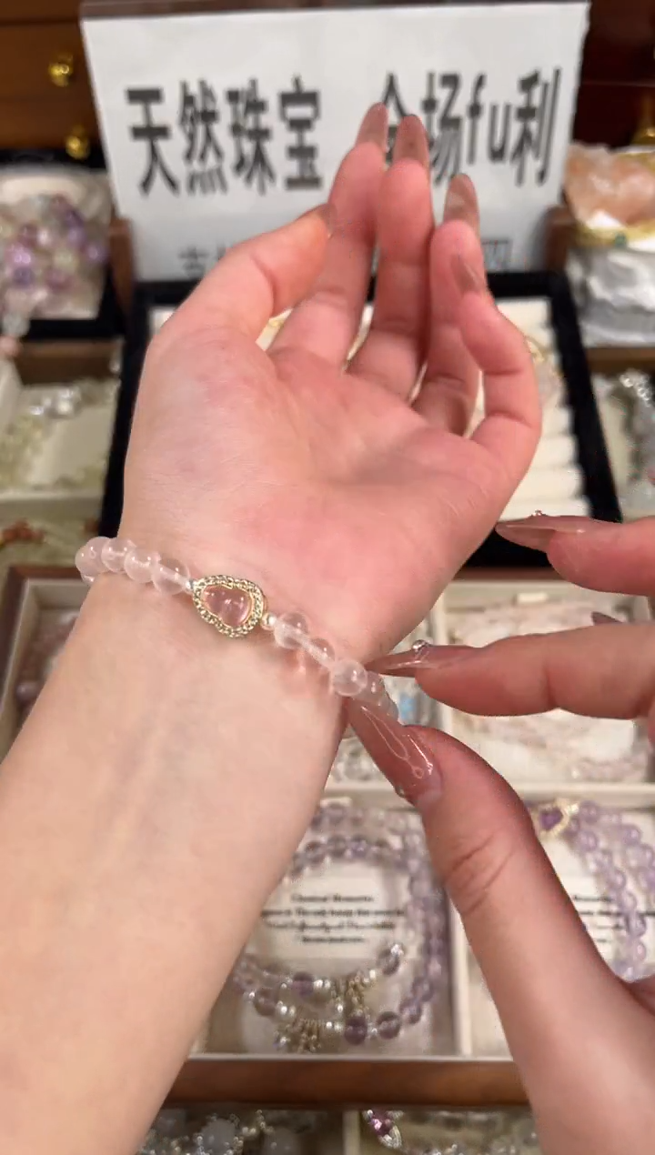 未镶嵌手链水晶         