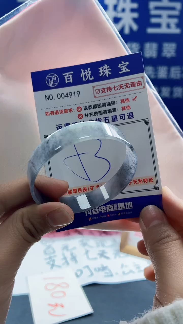 未镶嵌手镯翡翠叮当镯公主镯