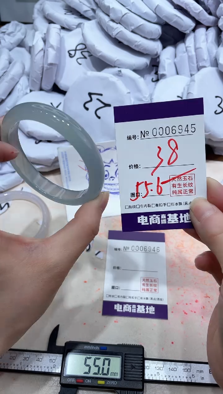 【闪购商品】玛瑙/玉髓手镯未镶嵌6945