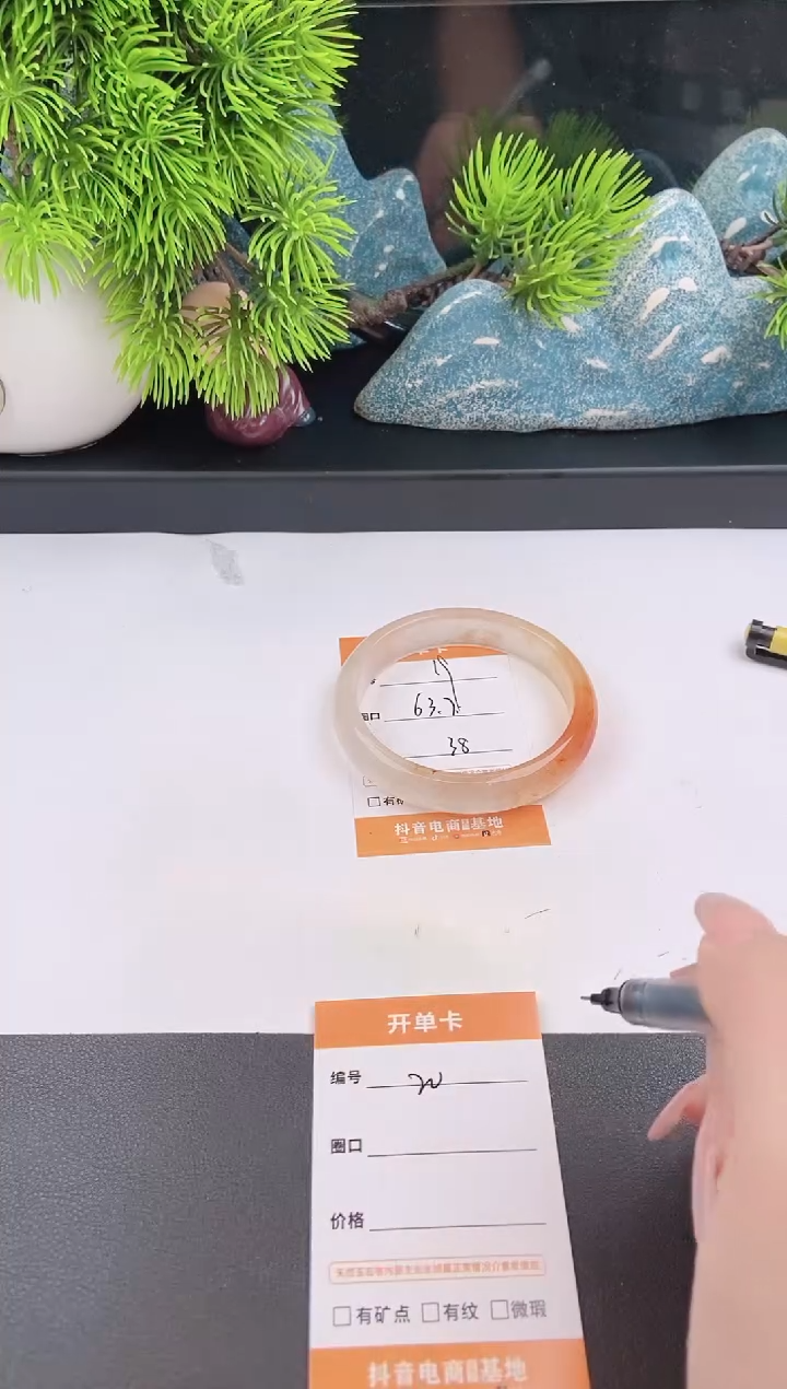 石英质玉手镯未镶嵌19