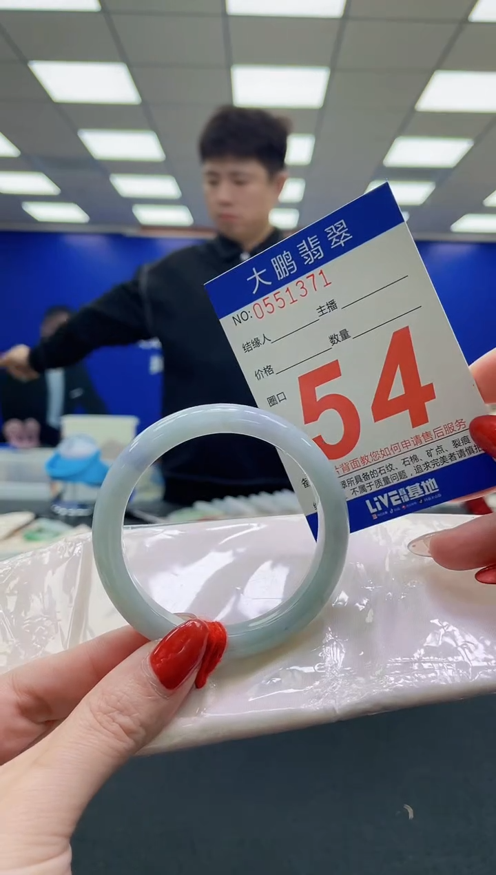 未镶嵌手镯翡翠AAAAAAAAAAAAAAAAAA