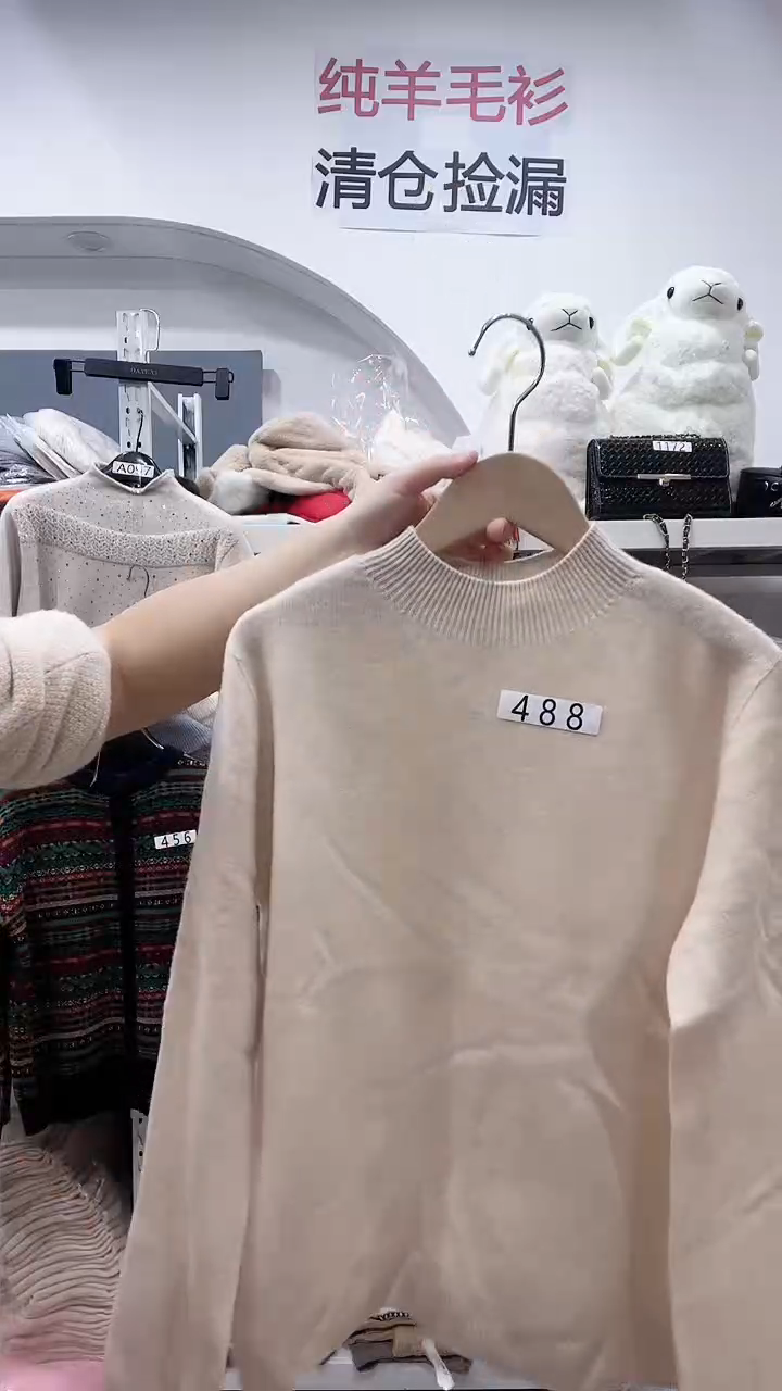 488/羊毛衫100-125斤