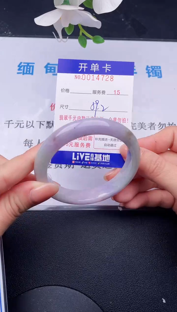 【闪购商品】翡翠手镯未镶嵌28拍哪个发哪个图片为准