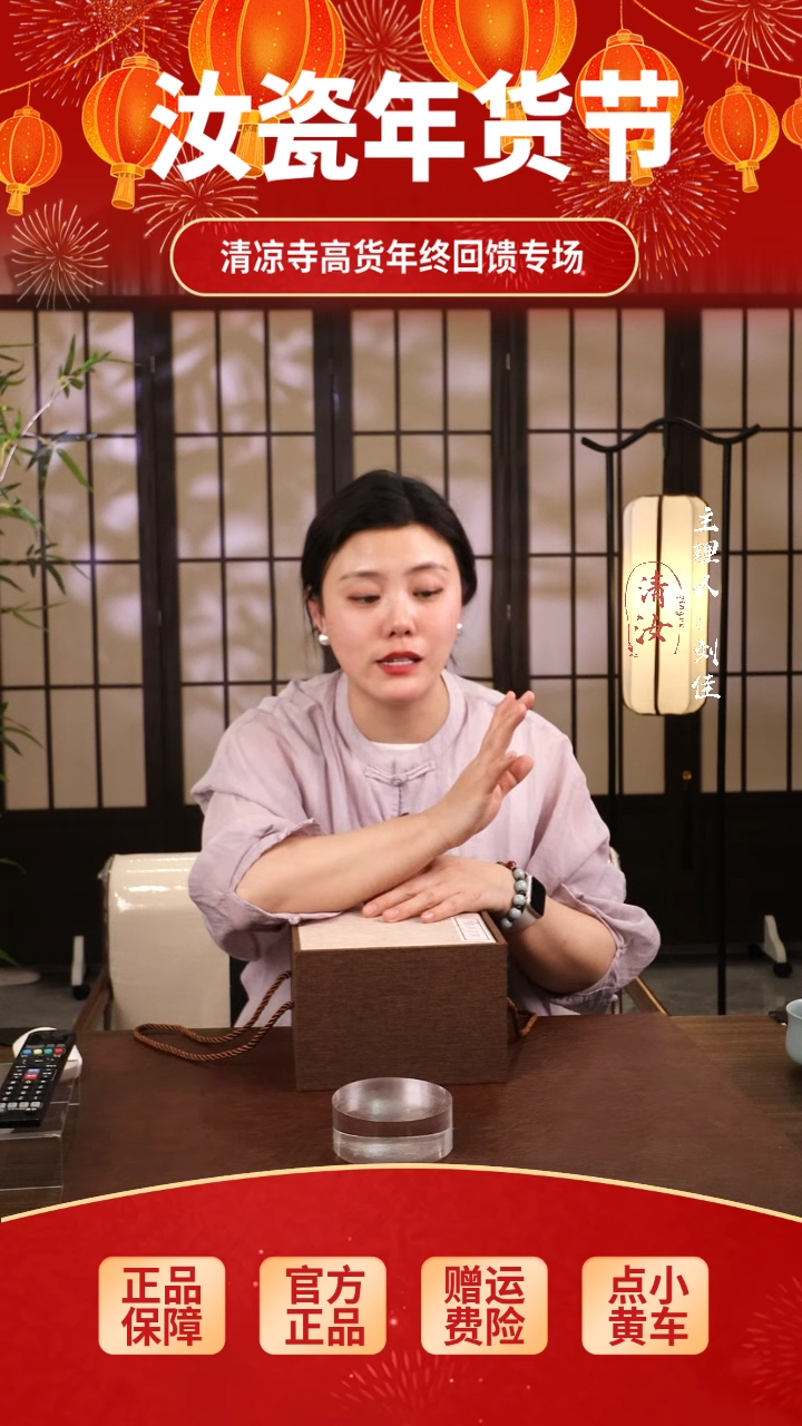 【闪购商品】瓷片带款莲花温碗.........