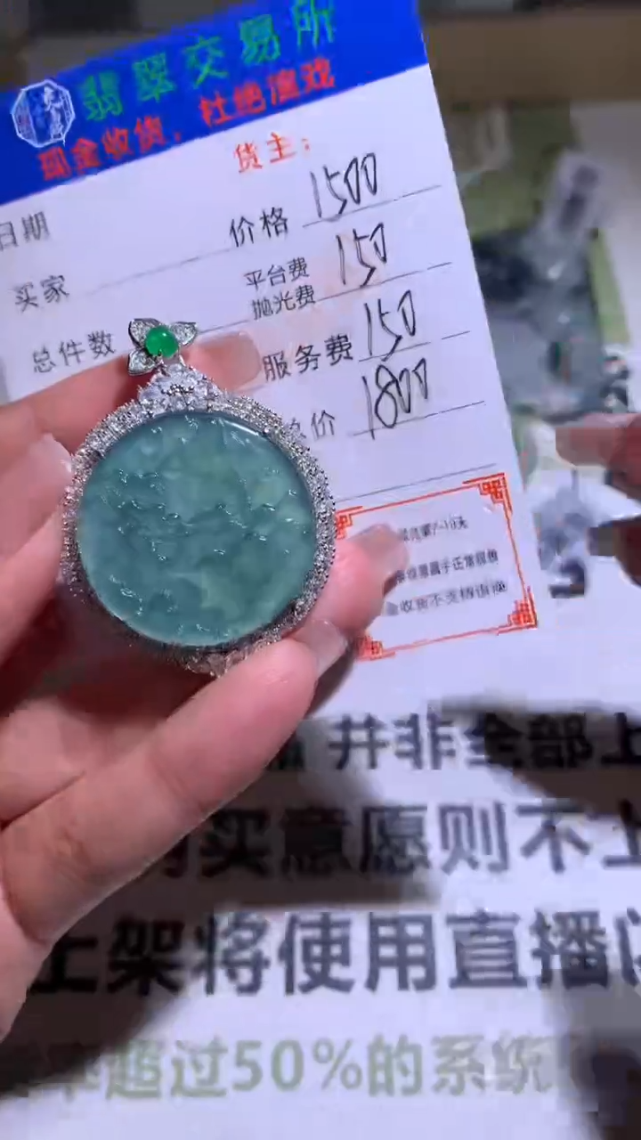 【闪购商品】翡翠颈饰银S925镶嵌净货 多样性发货