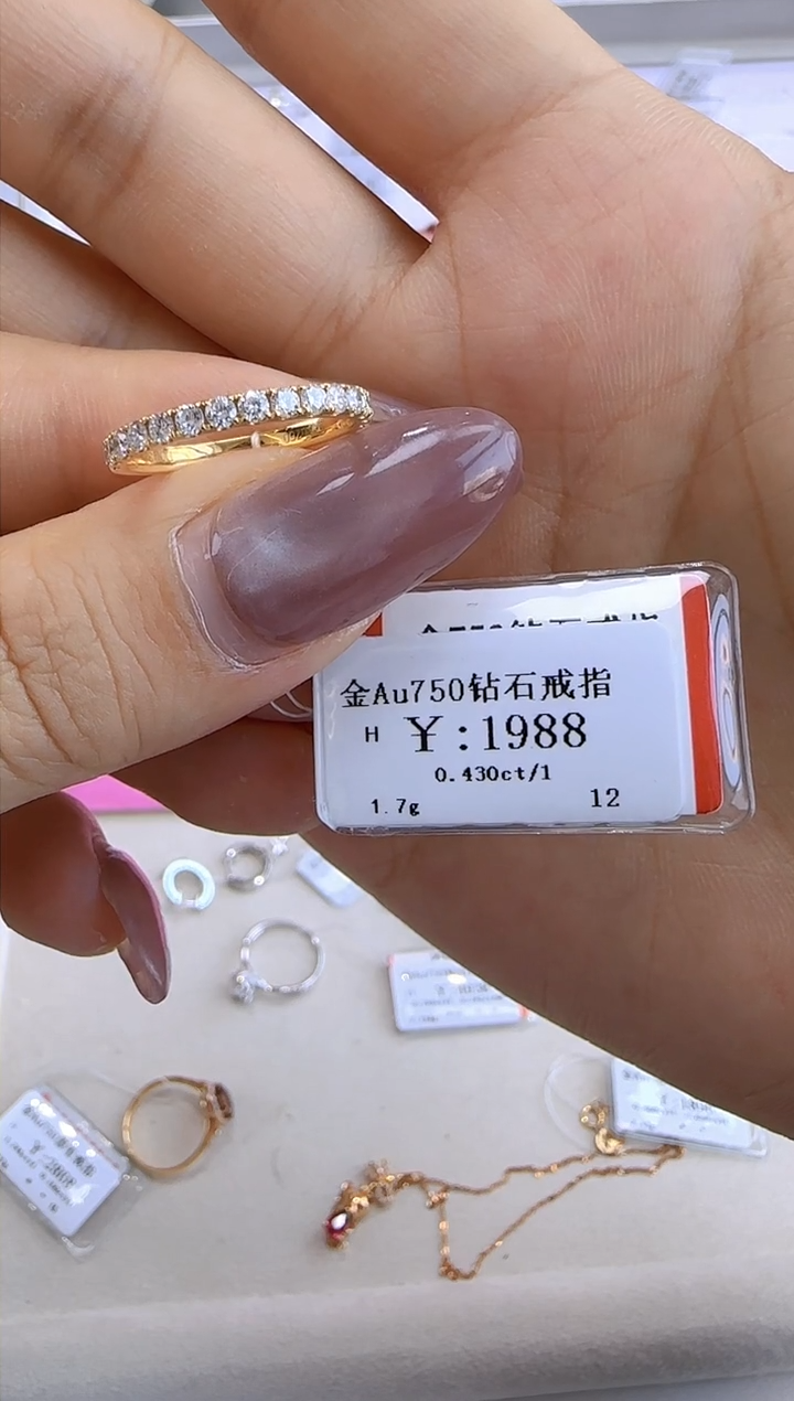 【闪购商品】钻石戒指/指环18K金镶嵌178800