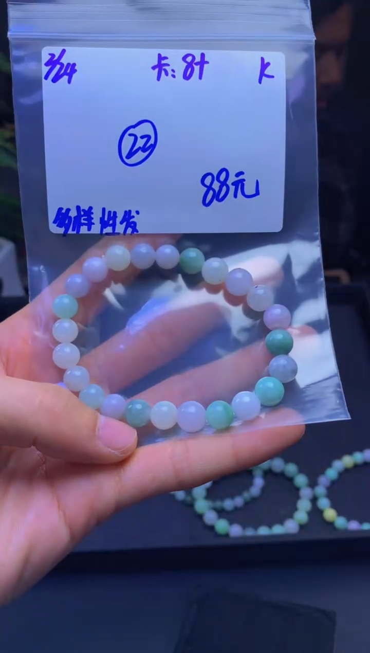 【闪购商品】定制翡翠未镶嵌多样性发货