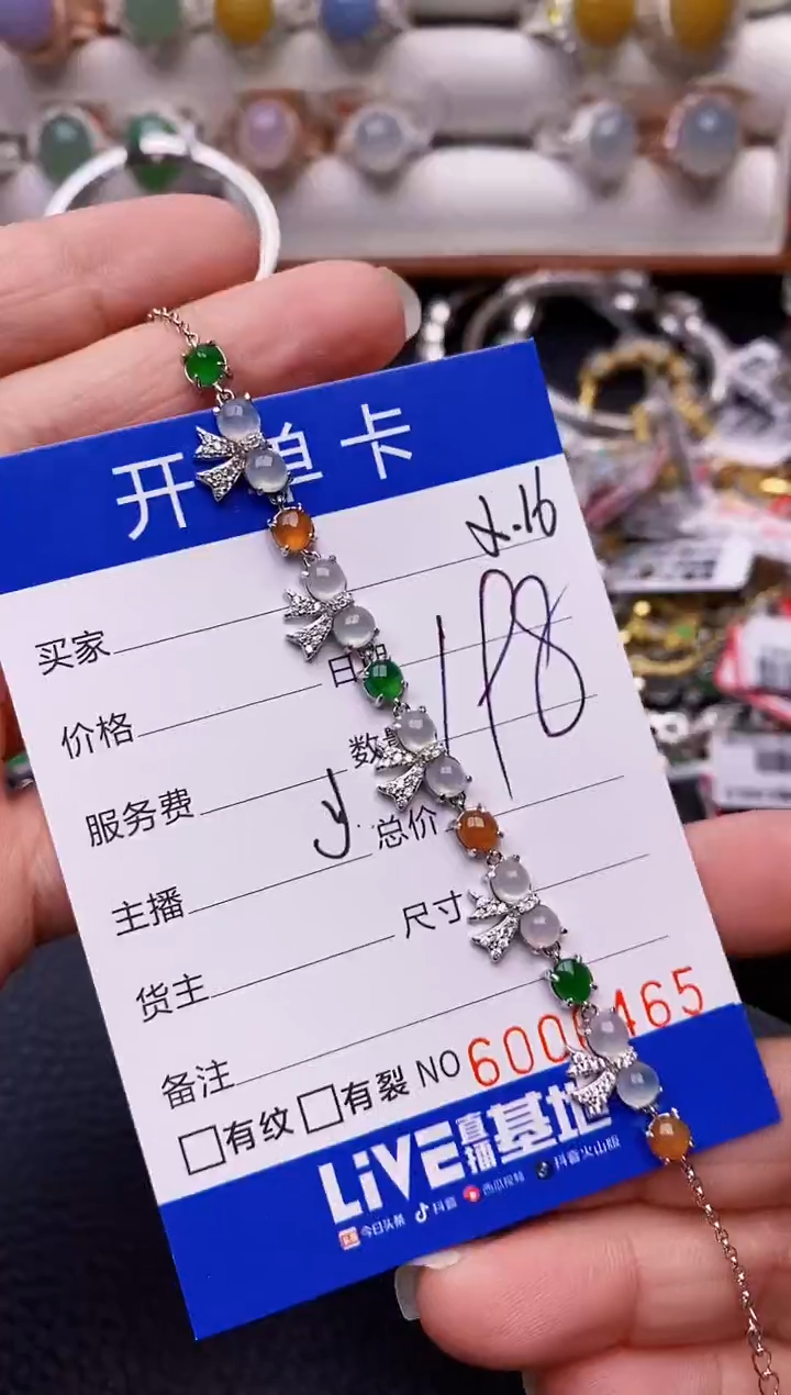 【闪购商品】翡翠戒指银S925镶嵌/6465