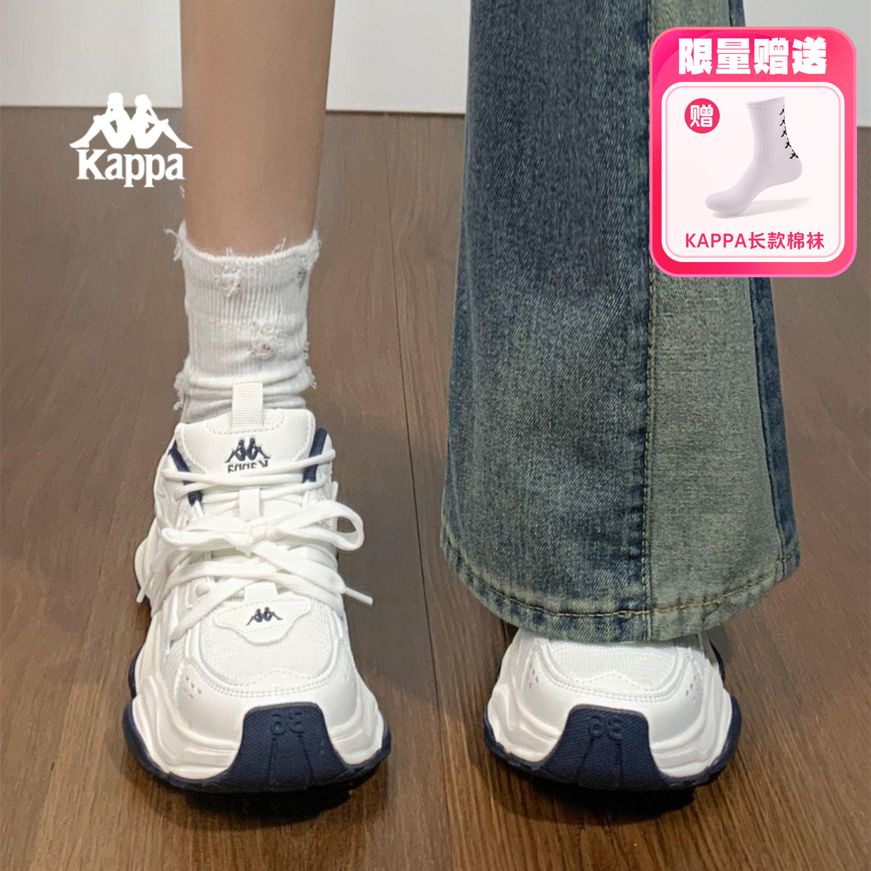 Kappa/卡帕老爹鞋秋季美式女鞋子厚底增高透气鞋欧若风运动鞋37cj